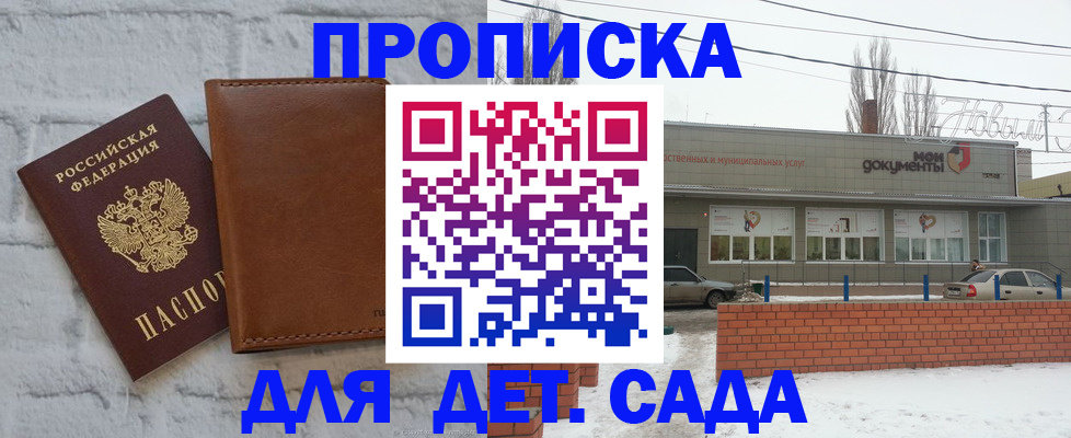 прописка иностранных граждан в Урайе