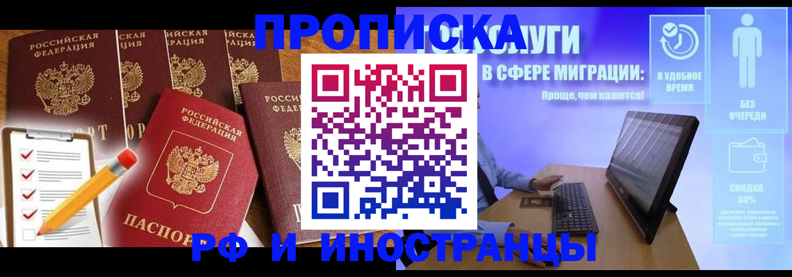 регистрация для дет. сада в Урайе